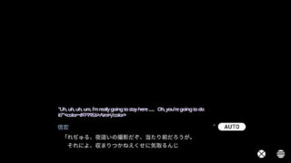 Aisaika Scene11 with subtitle